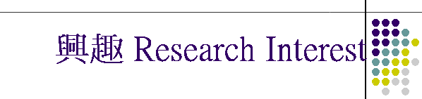 Research Interest
