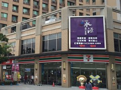 水源校區的7-11
7-11 on Shuiyuan Campus 水源校區的 7-11
7-11 on Shuiyuan Campus
