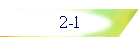 2-1