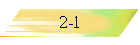 2-1