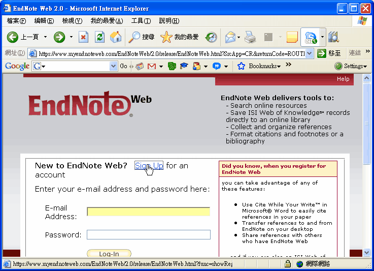 web endnote