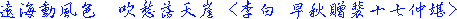 sulidae_z.GIF (824 bytes)