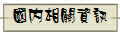 ꤺT
