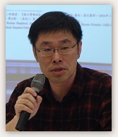 張隆志老師主講：國姓爺在臺南：臺灣公共歷史的個案考察