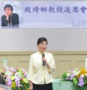 趙老師的四妹趙綺平女士代表家屬說明捐贈獎學金的理念。