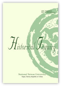 HISTORICAL INQUIRY