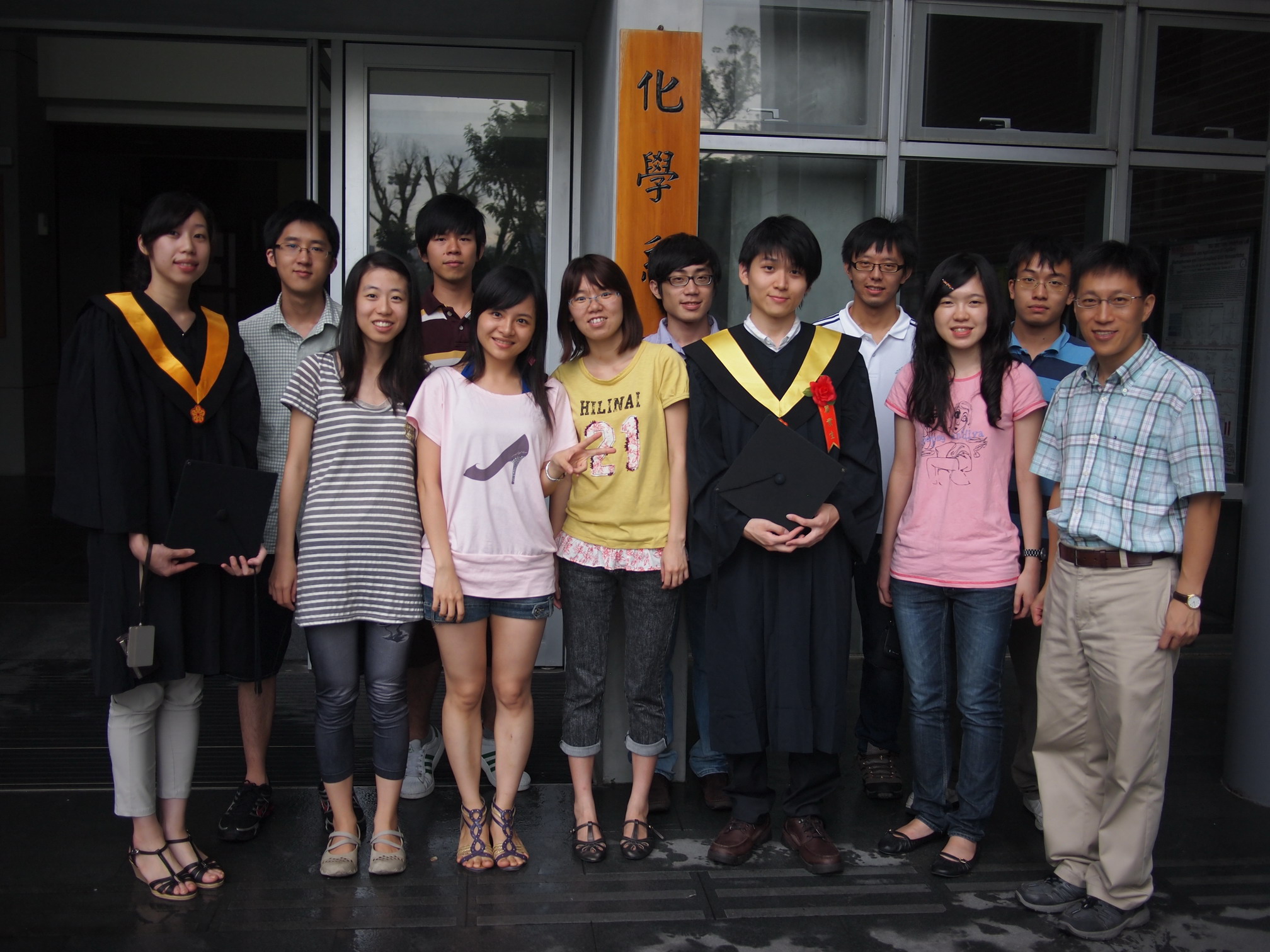 yz: yz: yz: yz: yz: yz: yz: yz: yz: yz: yz: yz: yz: yz: yz: yz: yz: yz: yz: yz: D:\HWLi Web\group_Jun.2010.JPG