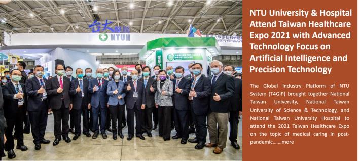 NTU University & Hospital Attend Taiwan Healthcare Expo 2021 with Advanced Technology Focus on Artificial Intelligence and Precision Technology