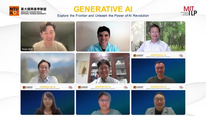 AI 革新未來，國立臺灣大學與美國麻省理工學院齊聚探索生成式人工智慧的應用與挑戰