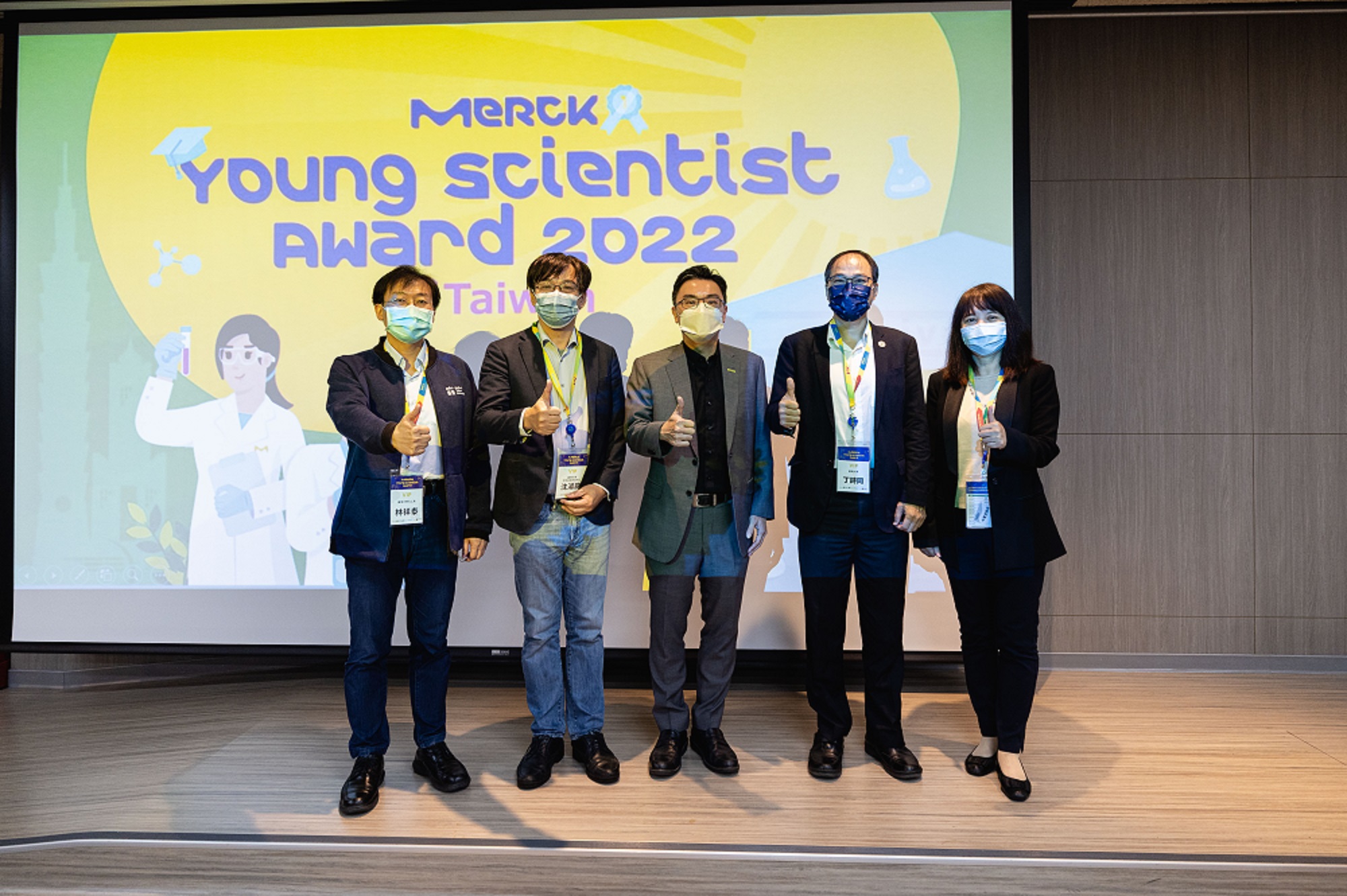 臺大國際產學聯盟協辦默克生命科學事業體舉辦在台首屆默克年輕科學人獎