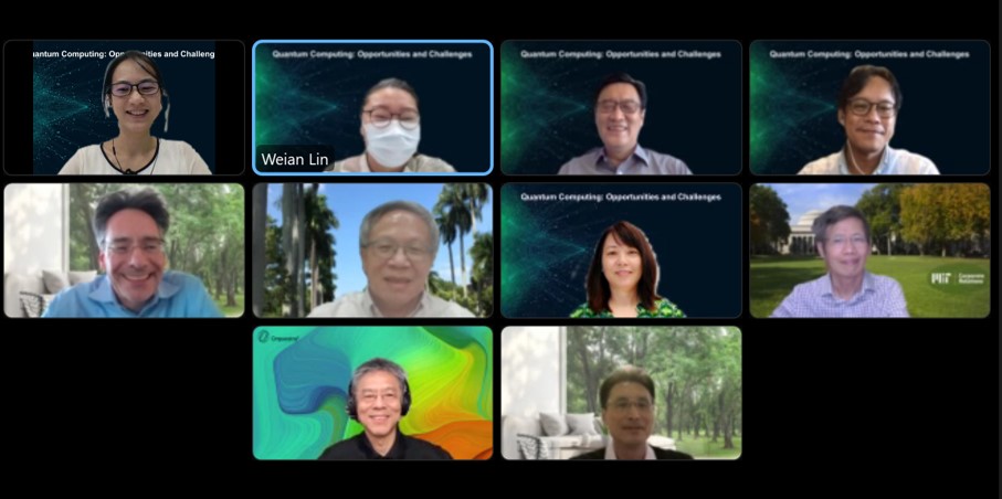 量子計算創造產業新藍海，國立臺灣大學與美國麻省理工學院共探未來科技
