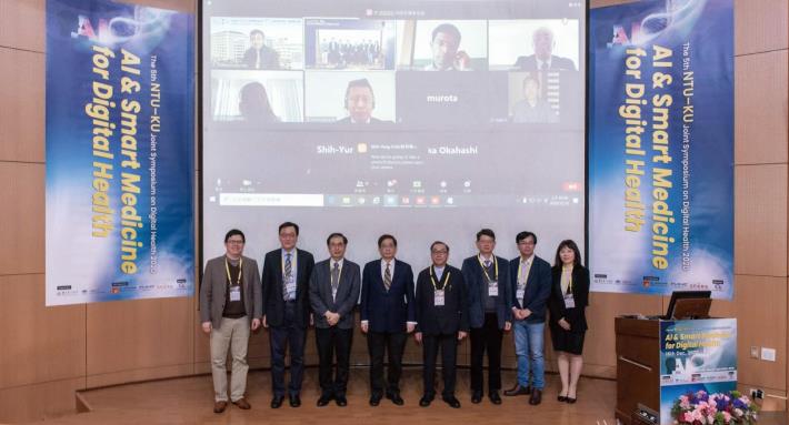 線上+實體研討會：AI & Smart Medicine for Digital Health