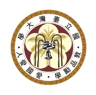 臺灣大學