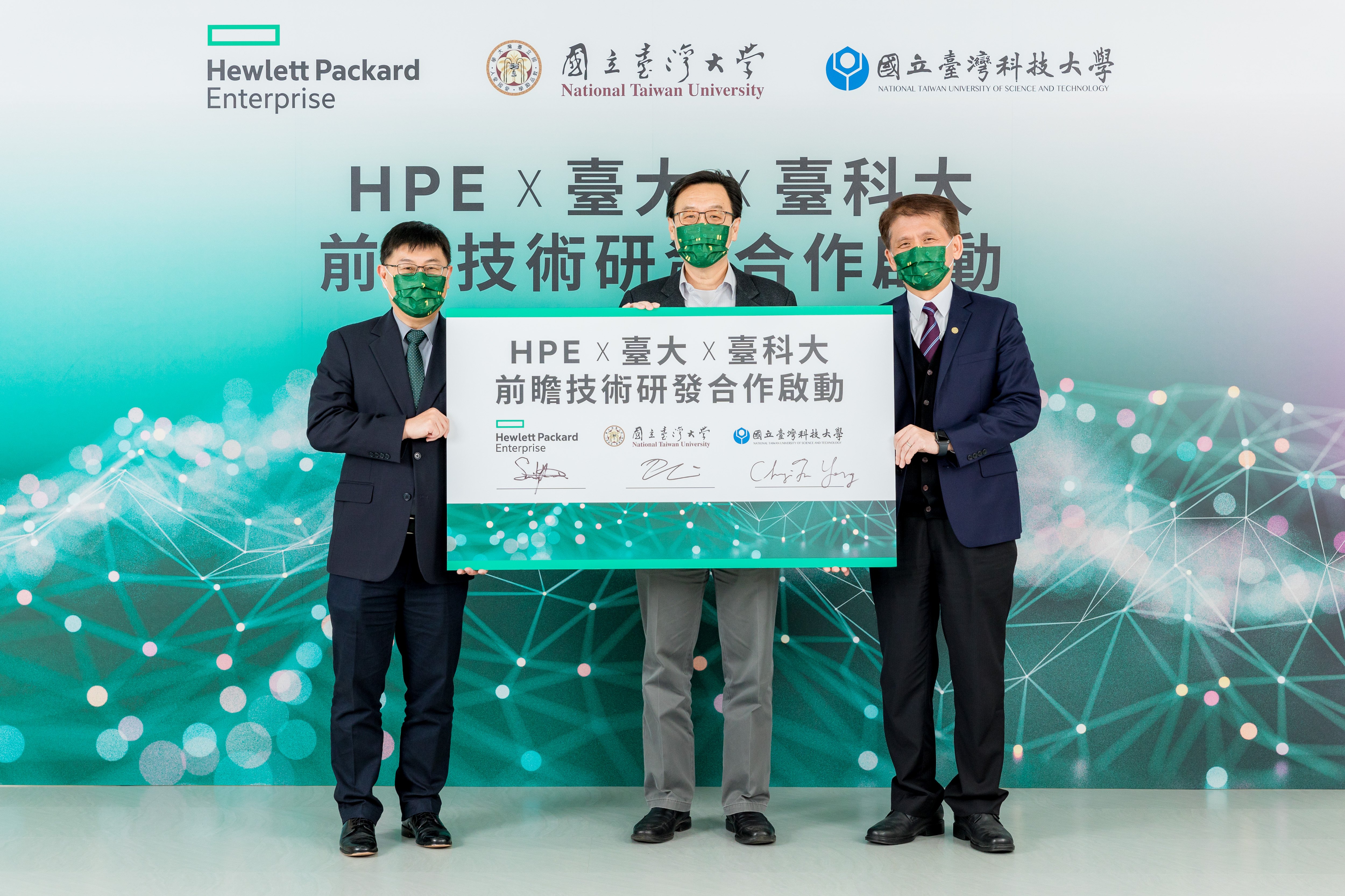 NTU, NTUST and HPE Collaborate on Advanced Technologies Development. Academia and Industry Joint Hands to Help Taiwan Students Enter the International Arena