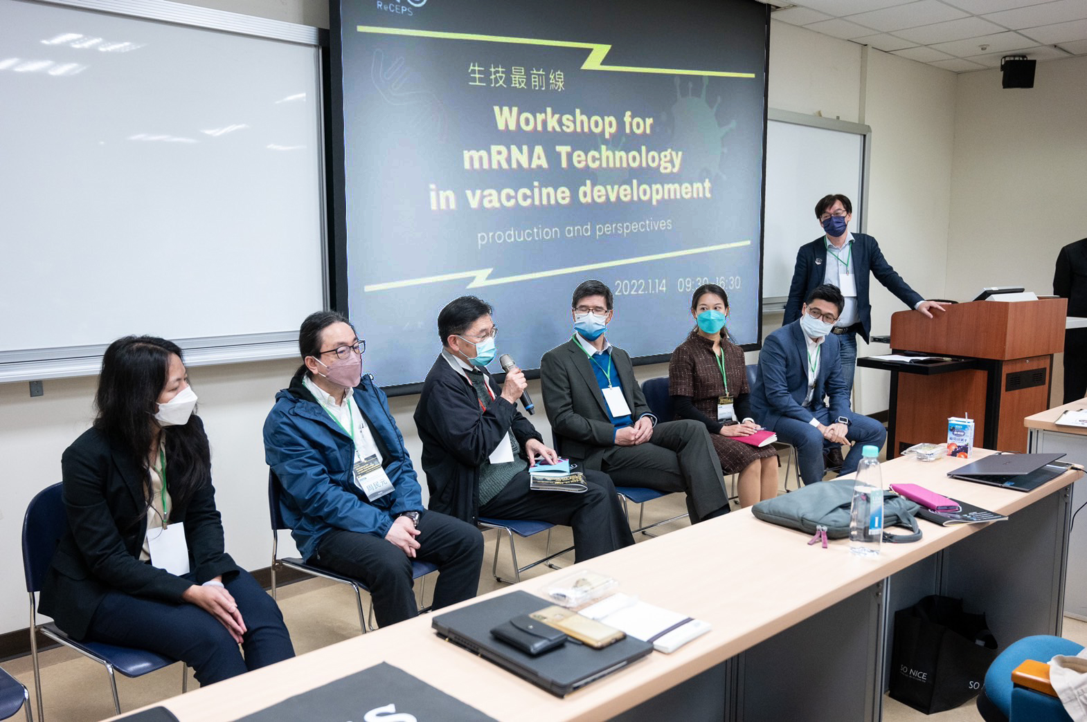 National Taiwan University Brings Experts Together to Discuss the Development Strategy of Homegrown mRNA Vaccine