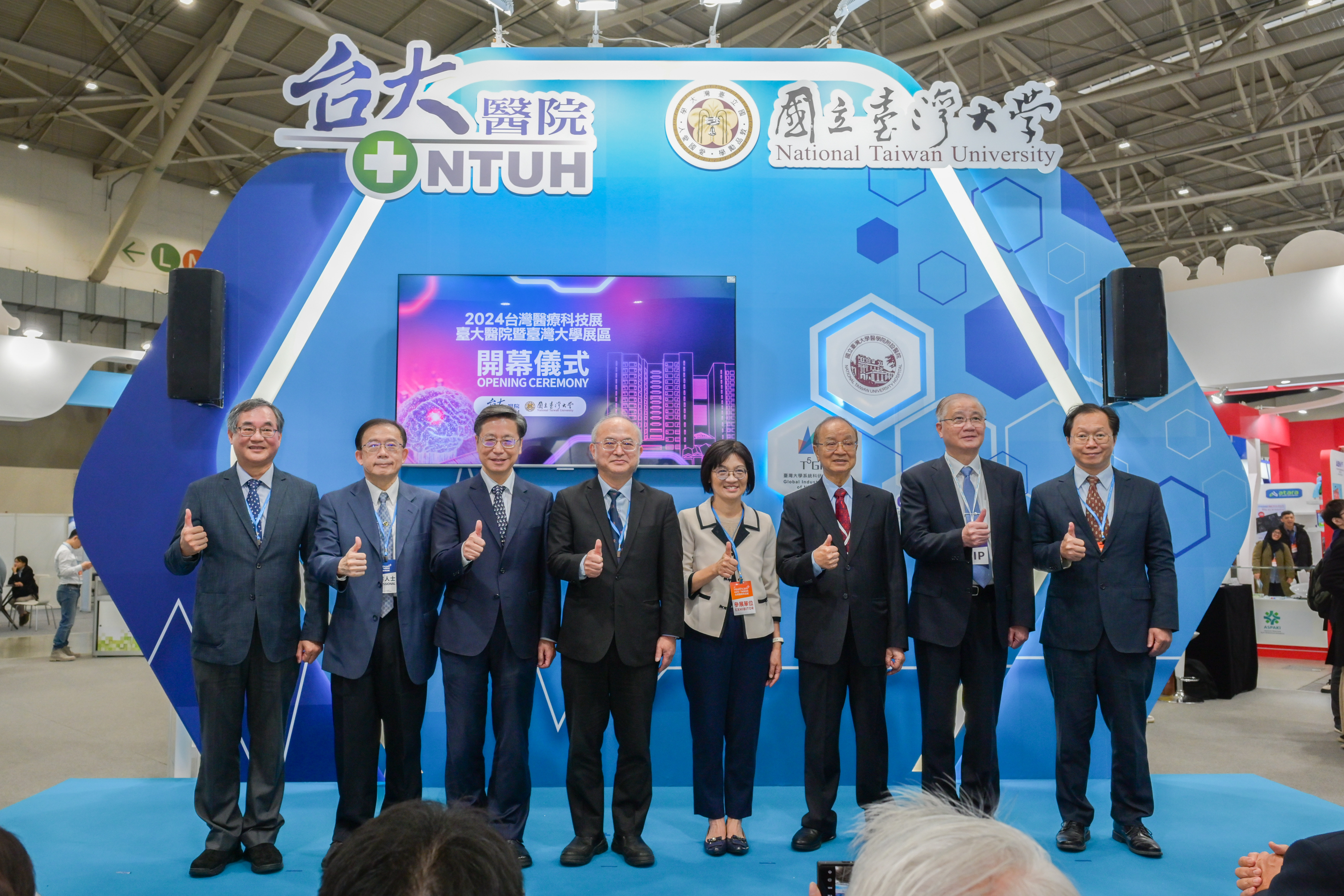 2024 Taiwan Healthcare+ Expo: NTU & NTUH Showcases Three Major Innovations in Technology Applications