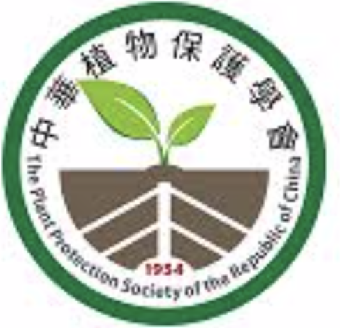 中華植物保護學會