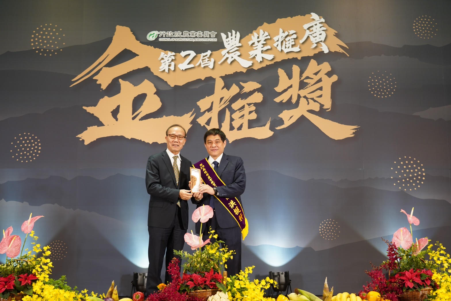 洪挺軒教授(右)榮獲第29屆優秀農業教育及推廣人員獎,由農委會副主委陳添壽頒發獎座。