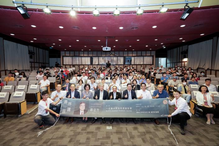 2023.10.19 NTU Royal Palm Lecture Series Philip L.-F. Liu, Academician of Academia Sinica