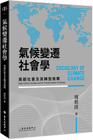 publishing_106-06_c-c-Sociology