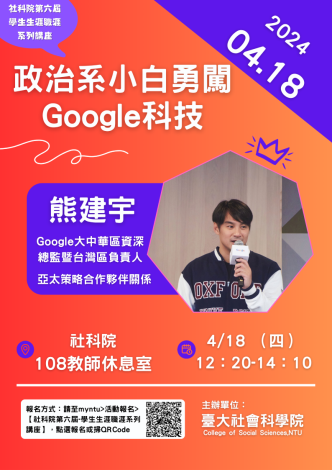 0418-Google