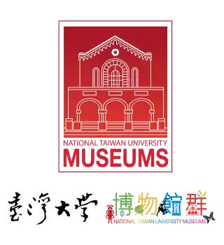 台灣大學博物館群