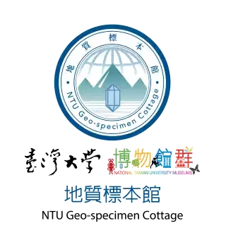 地質標本館