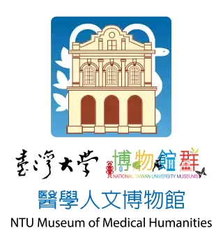 醫學人文博物館