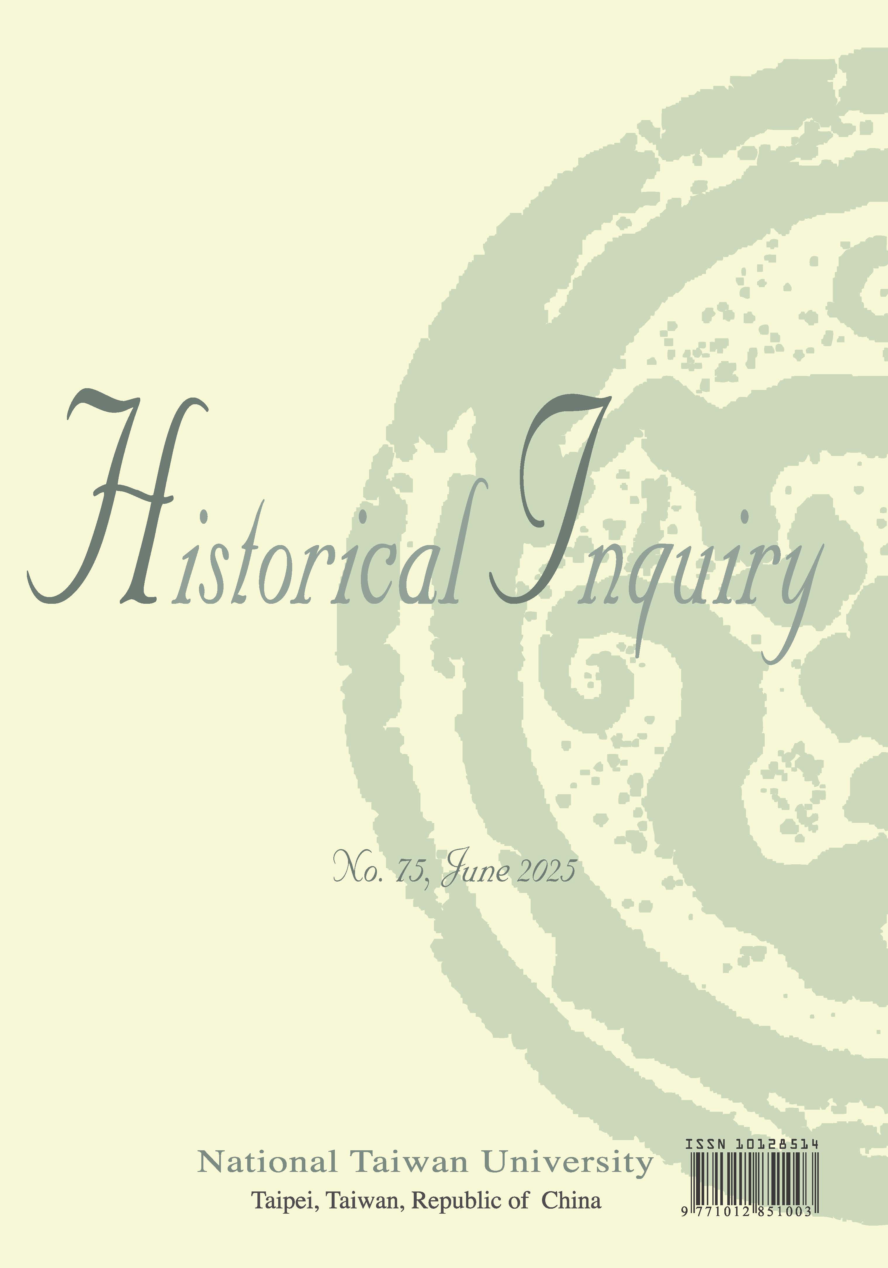HISTORICAL INQUIRY