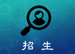 114學年度博士班招生口試時間表