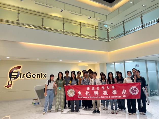 本系參訪台康生技公司 (114/06/26)