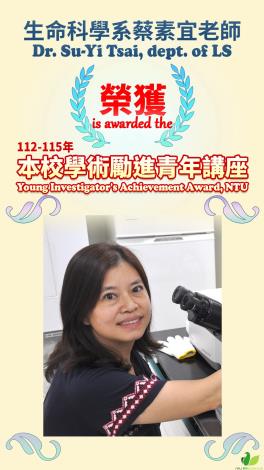 Life Science - Assoc. Prof. Su-Yi Tsai Honored with 2023-2026 NTU Young Investigator's Achievement Award