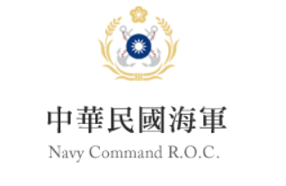 【徵才】海軍造船發展中心 114 年評價聘用人員招聘
