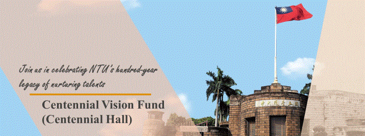 Centennial Vision Fund (Centennial Hall)