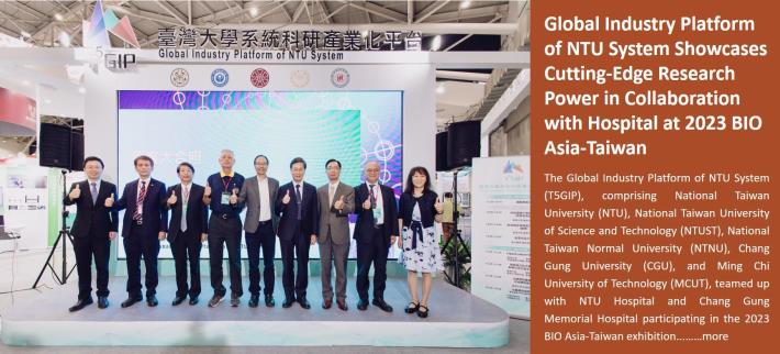 Global Industry Platform of NTU System Showcases Cutting-Edge Research Power in Collaboration with Hospital at 2023 BIO Asia-Taiwan