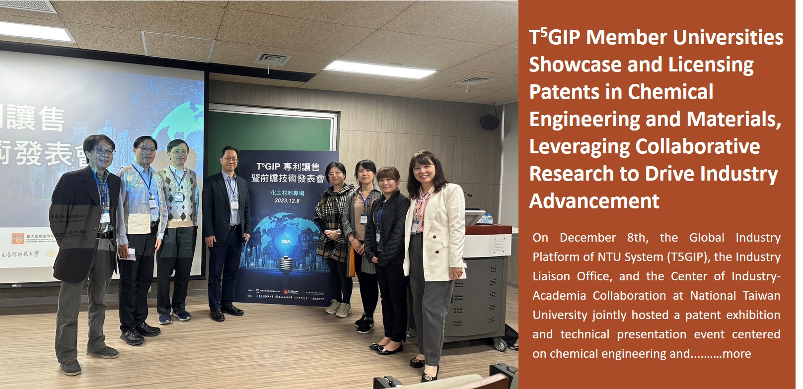 T5GIP Member Universities Showcase and Licensing Patents in Chemical Engineering and Materials, Leveraging Collaborative Research to Drive Industry Advancement