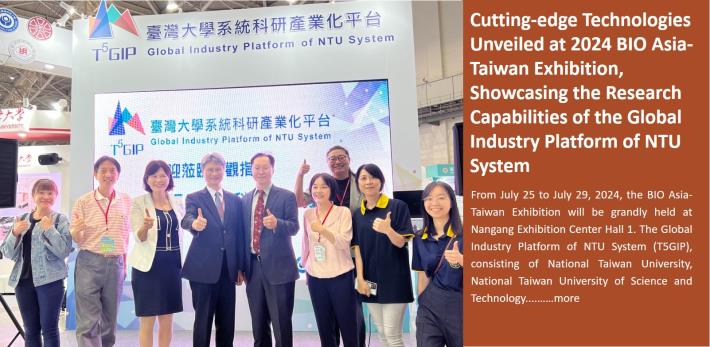 Cutting-edge Technologies Unveiled at 2024 BIO Asia-Taiwan Exhibition, Showcasing the Research Capabilities of the Global Industry Platform of NTU System