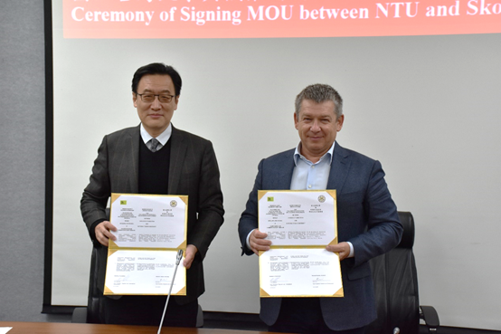 NTUILO and Skolkovo innovation techno-park MOU Signing Ceremony