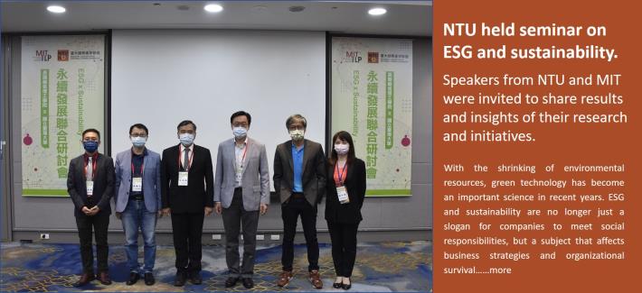 NTU held seminar on ESG and sustainability.