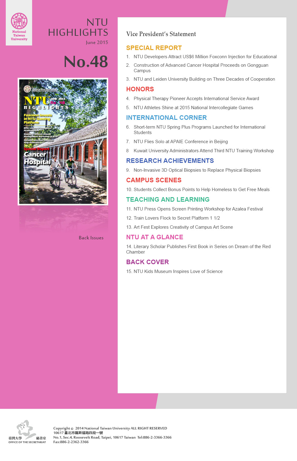 http://homepage.ntu.edu.tw/~ntunewsletter/images/index_048.jpg